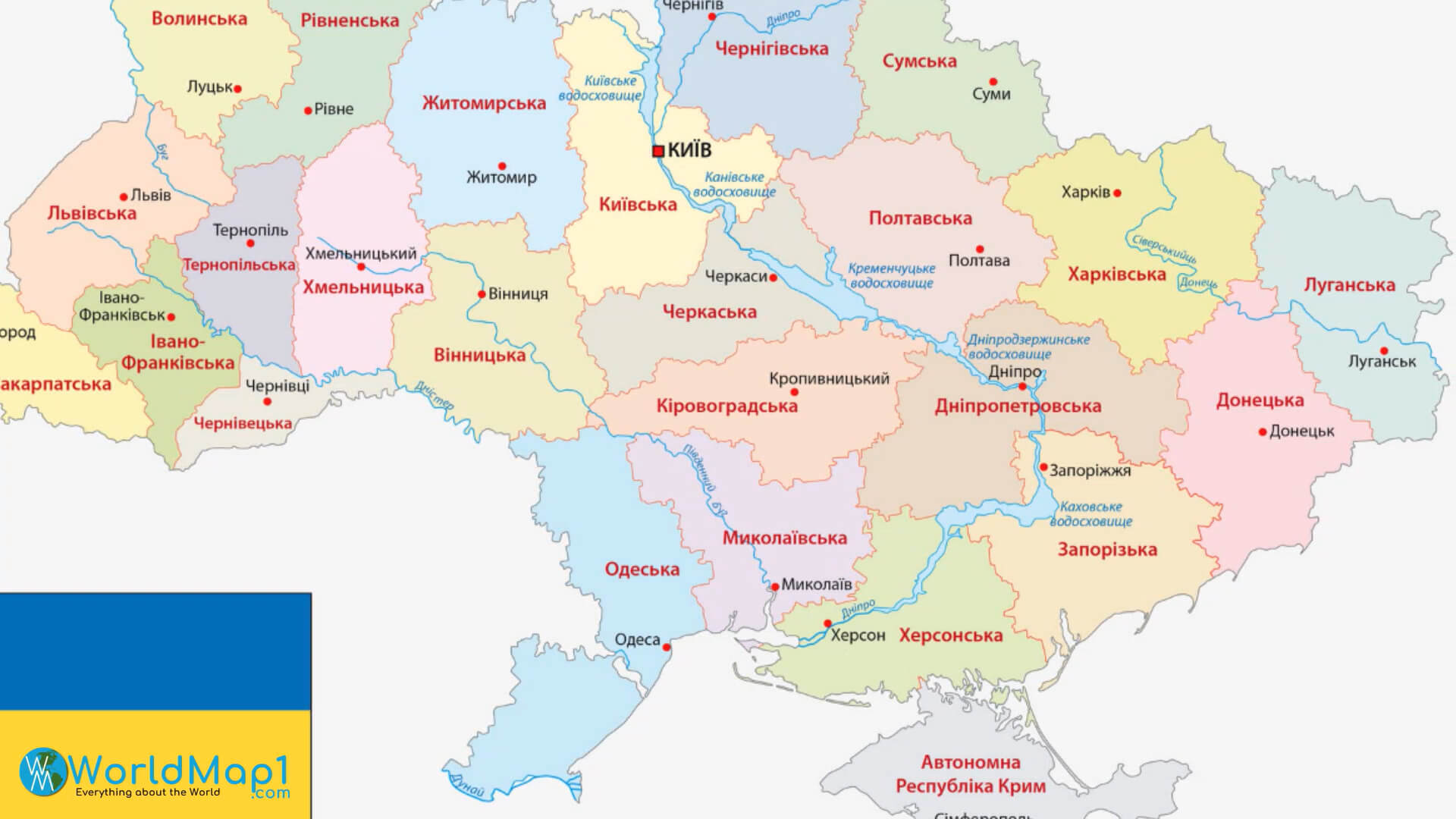 Ukraine Political Map with National Flag
